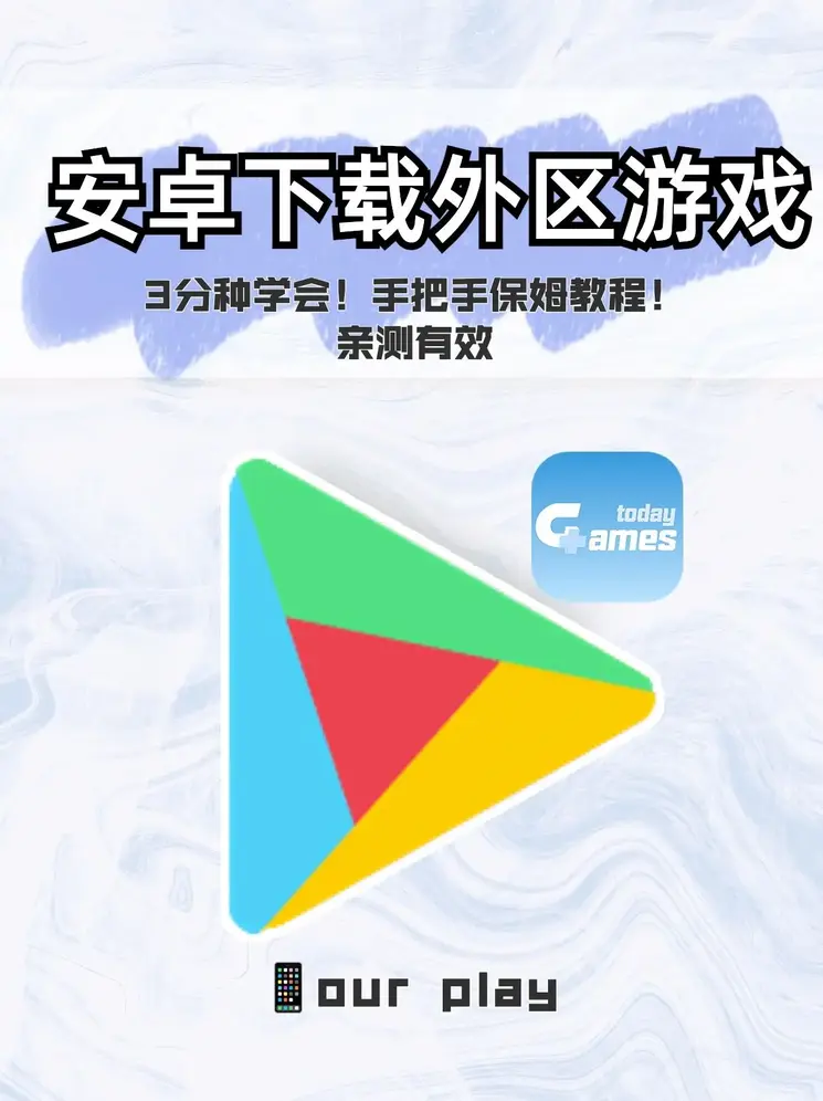 极速赛车最新公式下载截图0