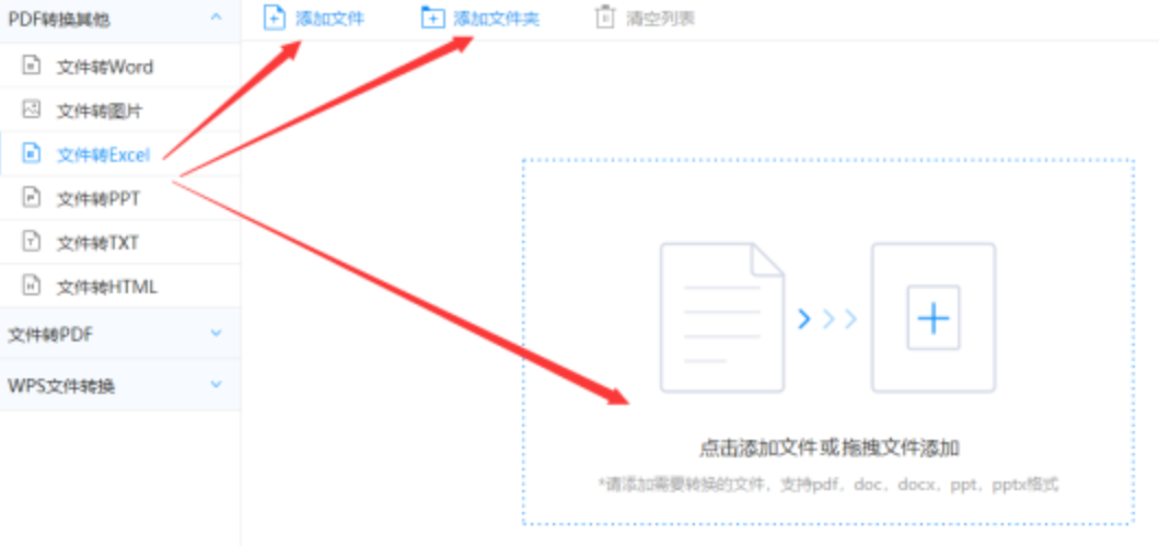 极速赛车最新公式下载使用讲解 - 选择文件格式