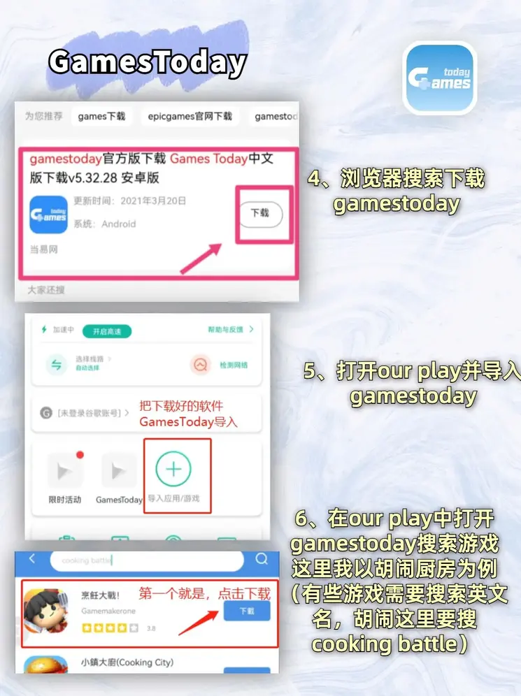 极速赛车最新公式下载截图2
